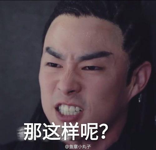 吴建豪表情包,笑点满满，魅力四射的瞬间捕捉