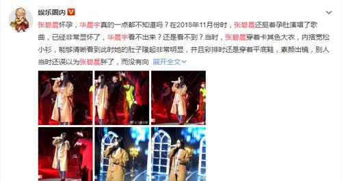 娱乐圈读心吃瓜小说免费阅读,读心吃瓜，揭秘明星背后的秘密