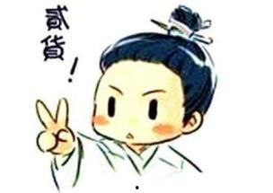 娱乐吃瓜酱男同事问你,男同事吃瓜酱背后的故事