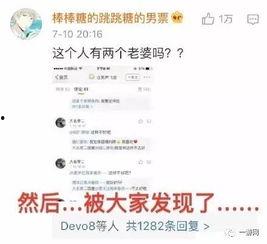 2017微博搞笑,年度笑点大盘点，笑料十足！